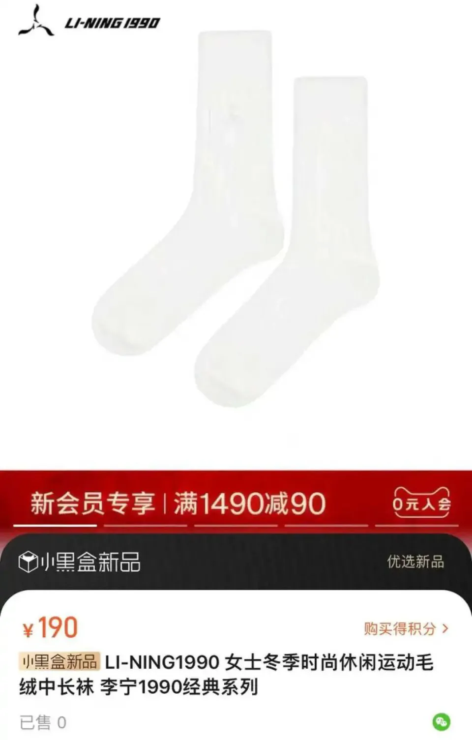 如何在冬训中提高体能和耐力?_1